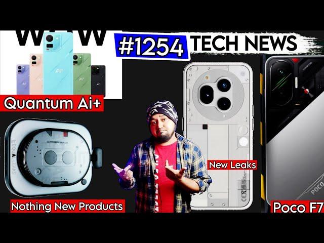 Poco f7, Realme 15, Vivo t4 lite, Vivo y400, Iphone 18, Nothing headphone, Nothing phone 3, iphone18