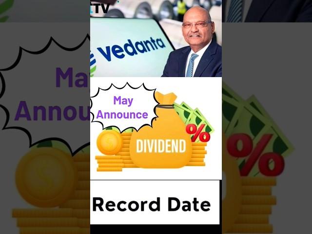 Vedanta May Announce 4th Interim Dividend | Record Date fix for Dividend #vedanta #dividend