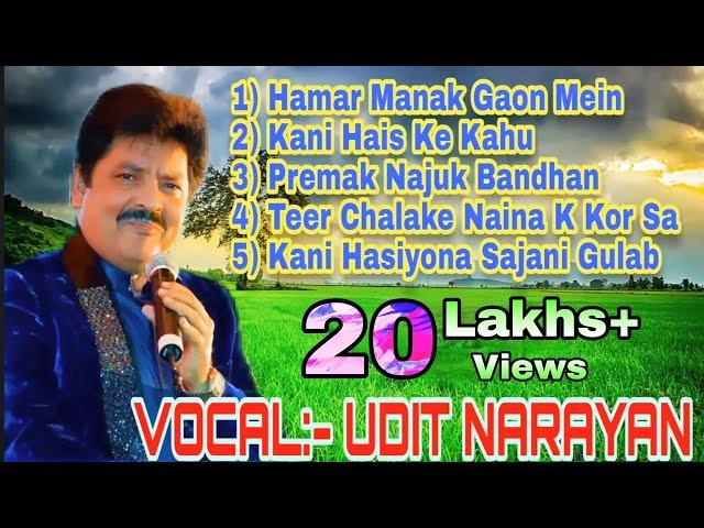 Udit Narayan Maithili Songs| उदित नारायण मैथिली गीत|Top 5 Maithili Songl@dsofficial4155l