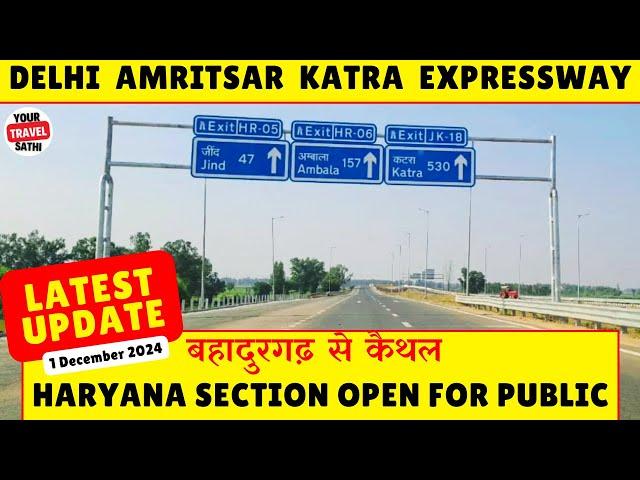 Delhi Amritsar Katra Expressway Latest Update | Haryana Stretch Open For Traffic | Your Travel Sathi