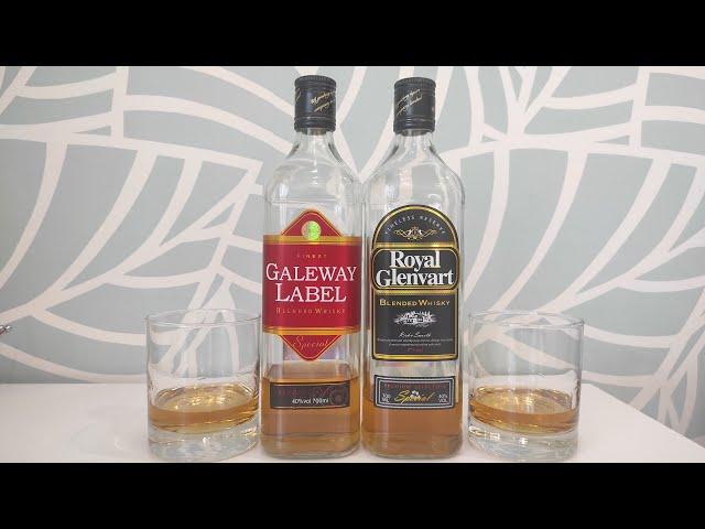 Royal Glenvart vs Galeway Label сравниваю 2 китайских виски