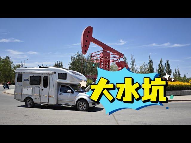 开房车洄游到生我的地方：宁夏大水坑，历尽波折参观了爸爸以前的食堂改成的博物馆；钢铁直男的铁锤大哥突然变暖男，收养了一只流浪小奶猫，从此房车旅行多了一位新成员
