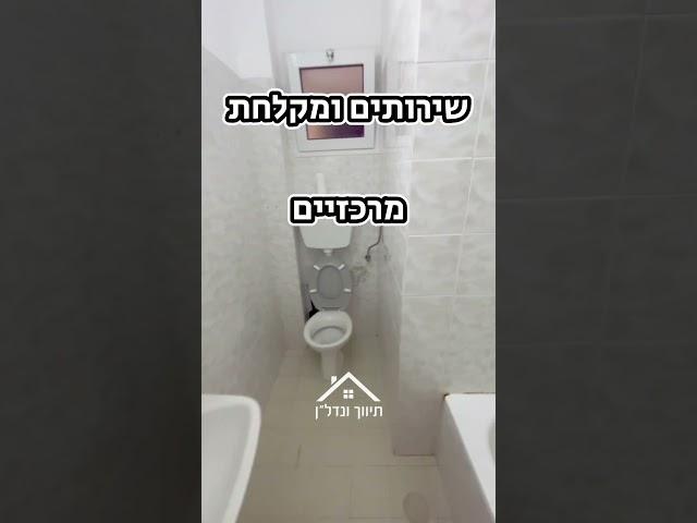  דירת 5 חדרים בנווה אילן- להשכרה!  מחיר: 4,500 ש”ח לחודש! לפרטים 055-2741098 #אשקלון