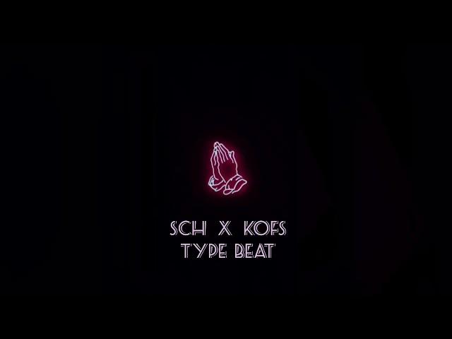 {FREE} Sch Type Beat  - "Shameless" - Instrumental Rap Trap Lourd