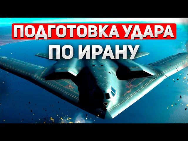 США готовит мощную атаку по Ирану. Израиль продвигается в Секторе Газа. Турецкие войска в Сирии