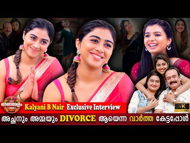 Kalyani B Nair Exclusive Interview | Bindu Panicker | Divorce News | Parvathy Babu |Milestone Makers