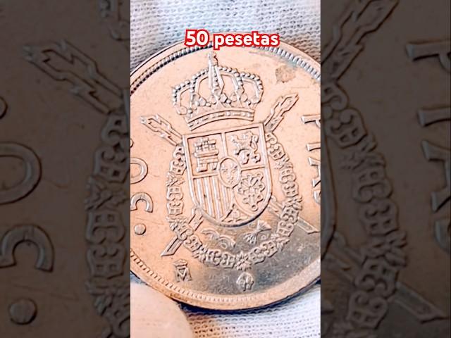 50 PESETAS de España de 1982 #moneda #españa #coin #elmundodevirginia