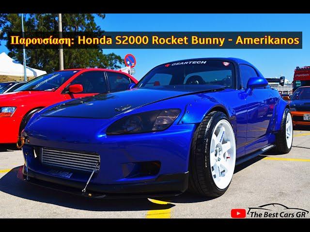 #Παρουσίαση: Honda S2000 Rocket Bunny Turbo | The Best Cars GR