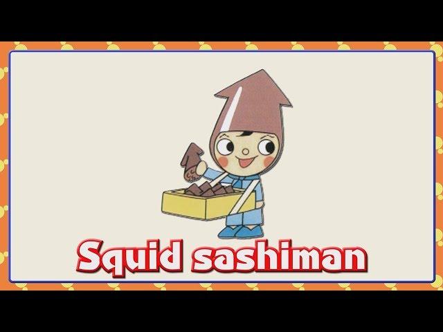 【Squid sashiman】