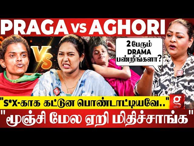 "Aghori Kalaiyarasan என் கண்ணு முன்னாடியே அந்த பொண்ண தடவுனான்"| Praga Vs Aghori | Shakeela