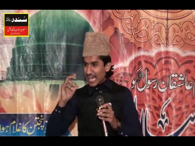 Rabiulawal....naqabt special by shahzad bashir qamar qadri