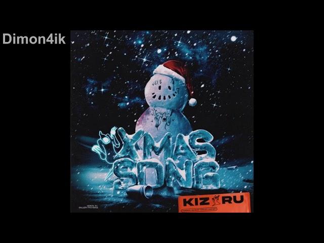 kizaru - Xmas Song (Bass.prod.by #Dimon4ik)