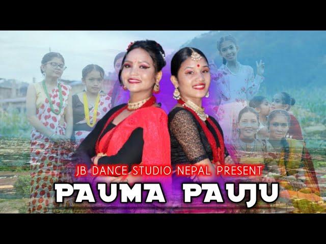 Pauma Pauju ( Radha Piyari ) Cover MV | JB Dance Studio Nepal | Janakraj Basnet | Teej Special 2022