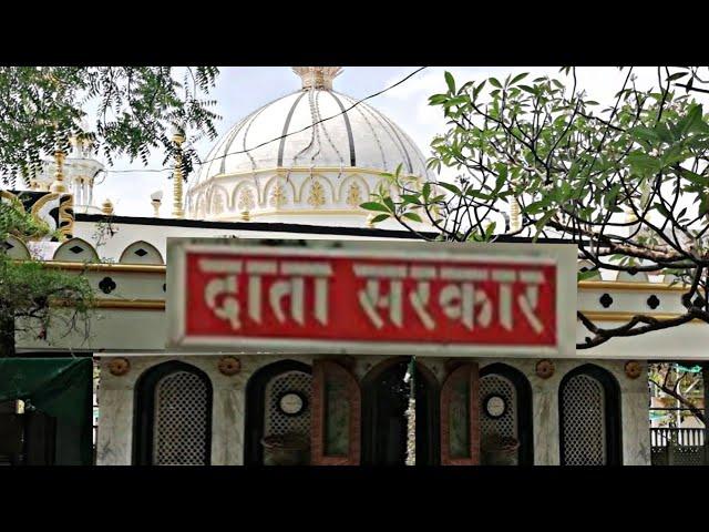 Ziarat e Dargah Hazrat Anjan Shah Data Sarkar(رحمة الله عليه), Dhule, Khandesh