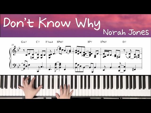 Don't Know Why - Norah Jones / Piano Cover 피아노 커버 악보 Piano Sheet Music