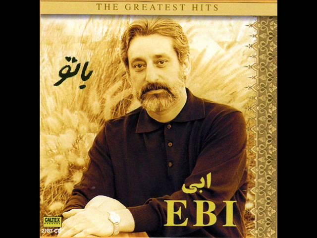 Ebi - Ba Tou | ابی - با تو