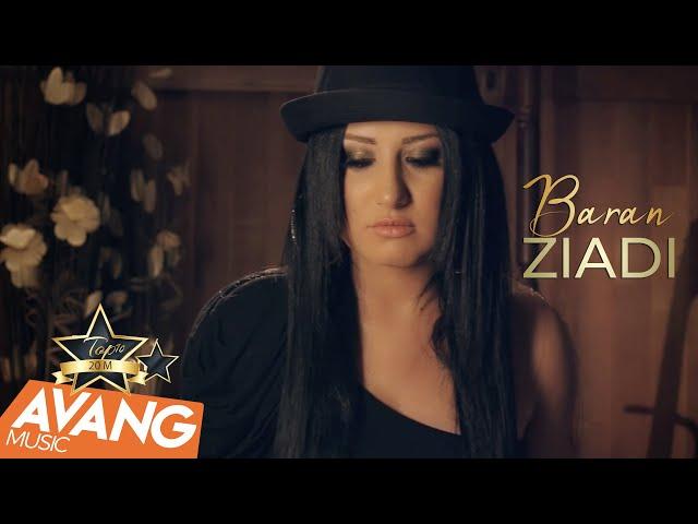 Baran - Ziadi OFFICIAL VIDEO