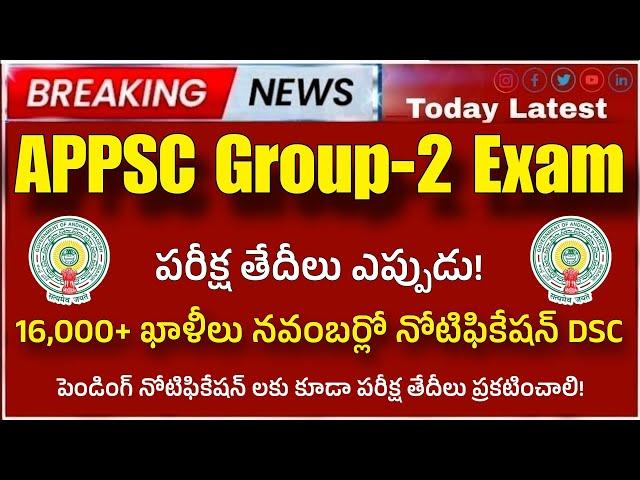 appsc group 2 exam dates 2024| ap group 2 new notification 2024| ap jobs calendar 2025| ap jobs 2025