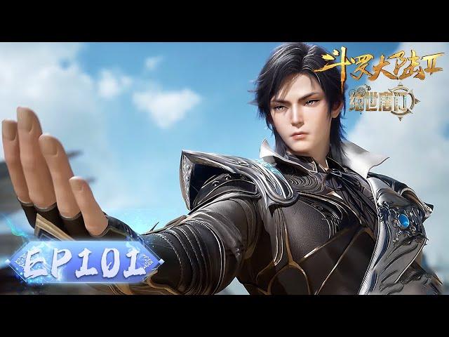 ENG SUB《斗罗大陆2绝世唐门》EP101 | 霍雨浩自创浩冬三绝，带队潜伏日升城解救人质！| 腾讯视频 - 动漫
