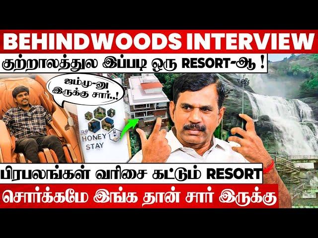 600 ஏக்கருக்கு நடுவுல பிரமாண்ட RESORT  சொர்க்கமே இதான் சார்.. வியக்கவைக்கும் RS HONEY RESORT