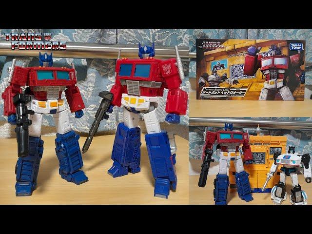 Takara Transformers Dramatic Capture Autobot 3 Pack Earthrise OPTIMUS PRIME In-Hand Pics TFW2005!!!