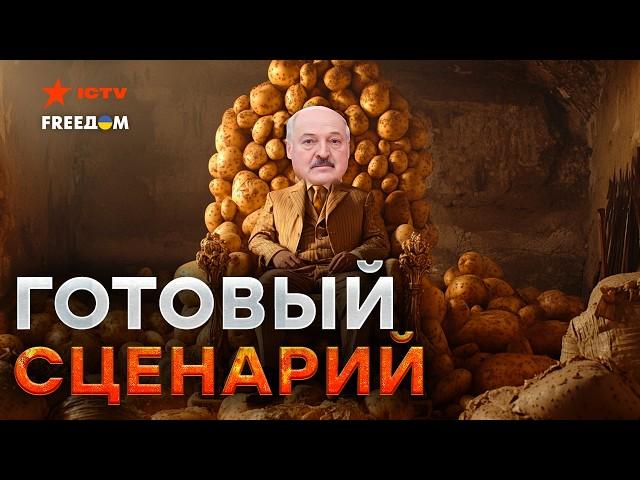 В БЕЛАРУСИ грядет ГОСПЕРЕВОРОТ?️ Лукашенко ЗАЧИСТИЛ ВСЮ оппозицию, готовится к ВЫБОРАМ, но…