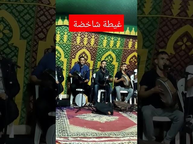 شاخضة غيطة 2023