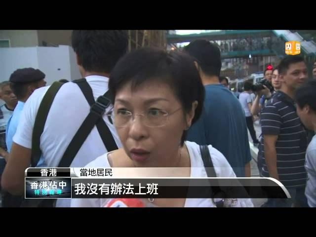 【2014.10.03】佔中與反佔中 旺角街頭衝突推擠 -udn tv