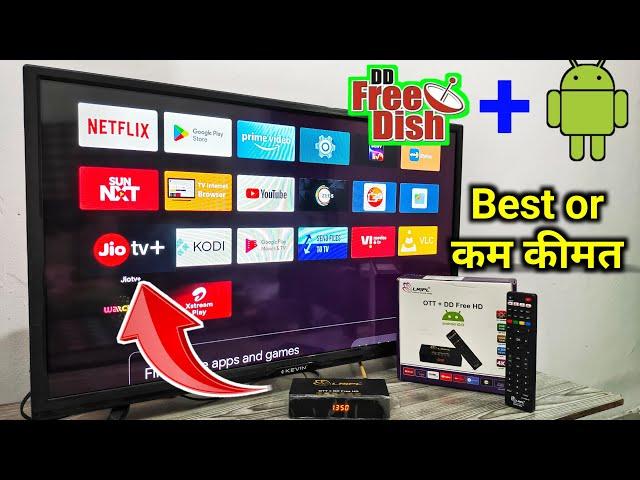 DD Free Dish + Android Smart Set Top Box || DD free Dish Best Android Set Top Box Lripl Android