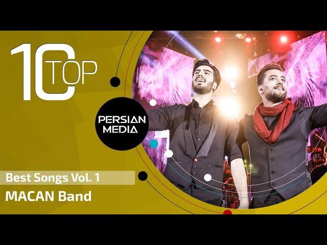 MACAN Band - Best Songs 2019 - Vol. 1 ( ماكان بند - 10 تا از بهترین آهنگ ها )