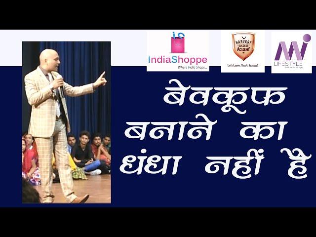 Harshvardhan Jain Motivational Speech | Mi Lifestyle | 7014138598