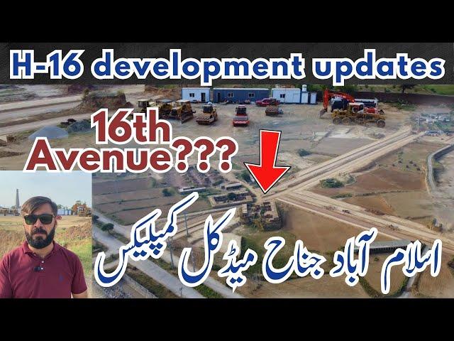 H-16 development updates | Jinnah Medical Complex Islamabad | i-16 Islamabad | Taj Residencia