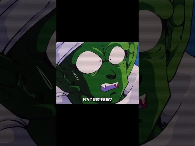 比克为什么能跟悟空成为好朋友