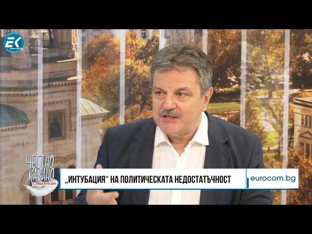 Александър Симидчиев в “Честно казано с Люба Кулезич” - 18.07.2024