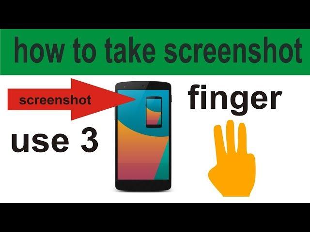 how to Take Screenshot in Redmi note 3-4-5  Slide three fingers (in hindi)