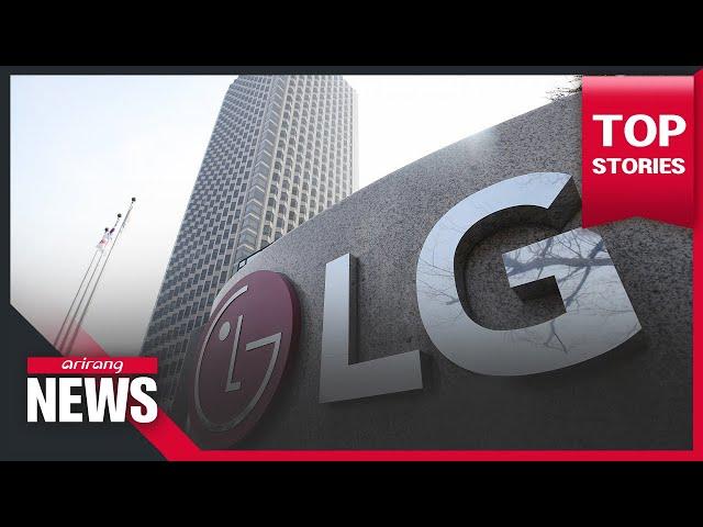 ITC backs LG Energy in trade secret dispute