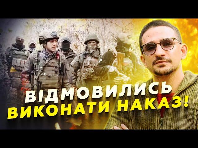 Зайняли КРУГОВУ ОБОРОНУ! Російські ШТУРМОВИКИ не підкорились КОМАНДИРУ. Жахлива ПРАВДА про “СВО”