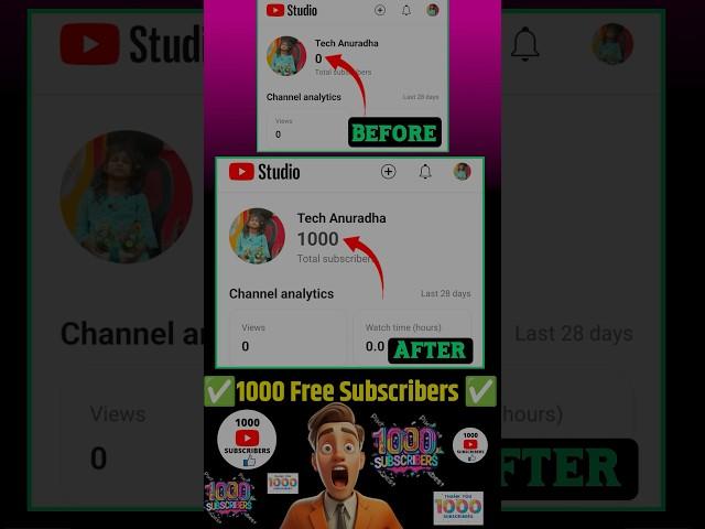 Free Website 1 Click में 200 Subs  Subscriber kaise badhaye | Youtube Par Subscriber kaise badhaye