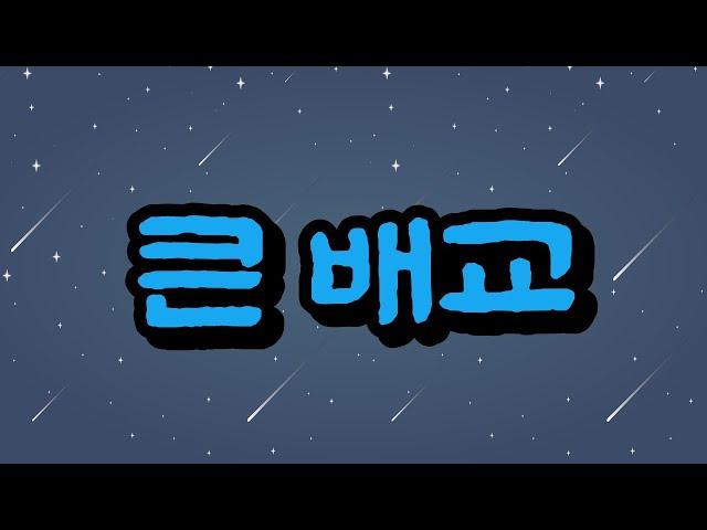 큰 배교, 마지막 시대의 종교 | 계시록 파노라마 65