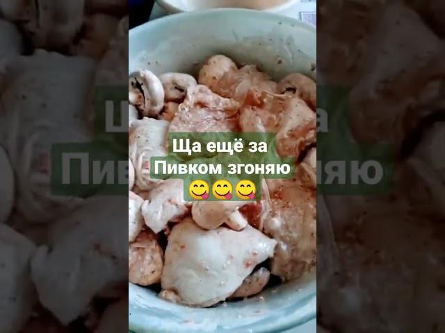 всем кто любит посвещается #shorts #2022 #вкусно #шашлык 4817760314307145 сбер на развитие канала