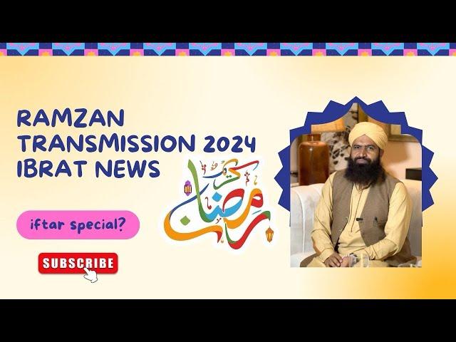 Ramzan Ka Isteqbal Kesy Kia Jaye? | Ibrat TV Special Ramzan Teansmission