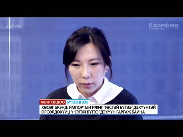 BloombergTV Mongolia - Монголдоо Бүтээцгээе  HUSUG Brand