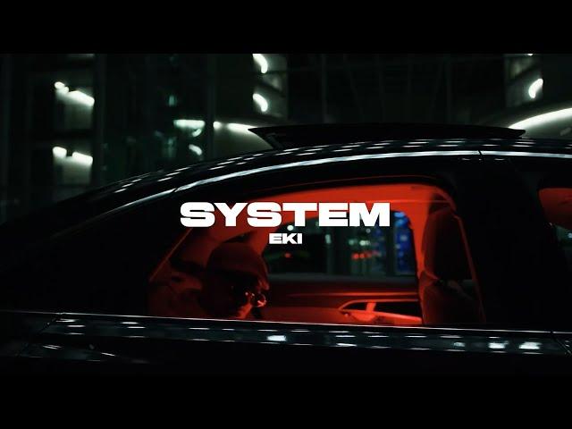 Lacazette Type Beat - "System" | (Prod. Eki)