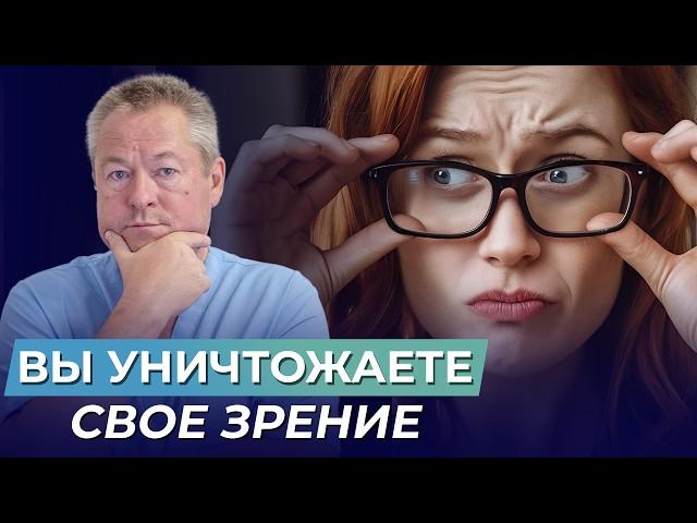 Возрастные изменения зрения: как УЛУЧШИТЬ зрение БЕЗ операций? Упражнения для здоровья глаз!