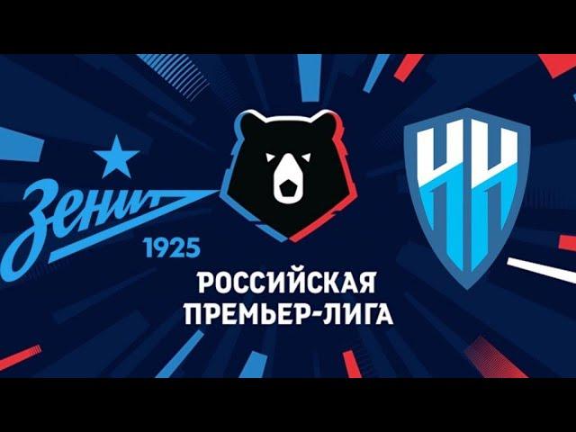 Фк Нижний Новгород VS  Фк Зенит. VLOG