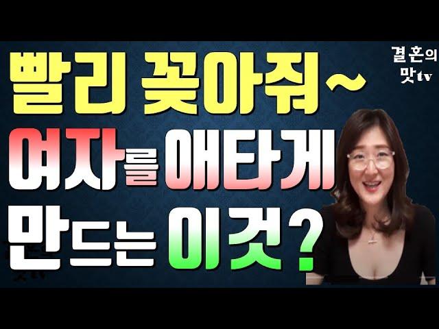 여자 아래가 열리고 물 흐르게하는 이것?