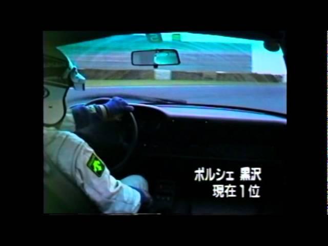 IntegraR vs RX-7(FD) byTSUKUBA BATTLE 1995 11