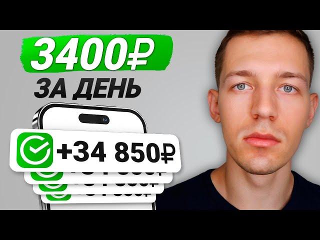 ИГРАЙ 30 СЕК и ВЫВОДИ 100₽ - ЗАРАБОТОК В ИНТЕРНЕТЕ БЕЗ ВЛОЖЕНИЙ