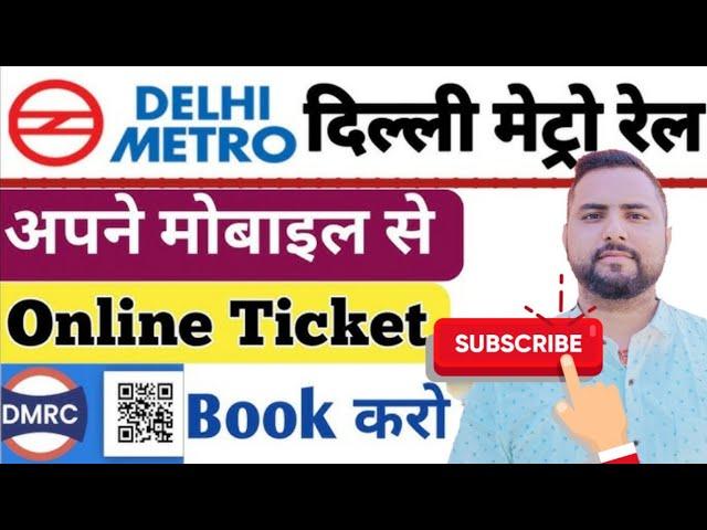 Book MetroTickets on Your Phone ! Get your METRO TICKET on your PHONE No more lines #metro #ticket