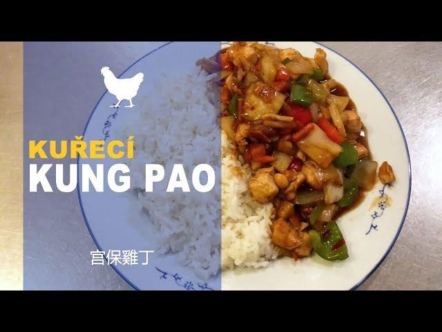 Kung Pao Chicken